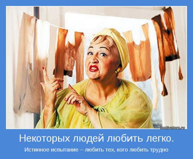 Нашла хорошего мужа.