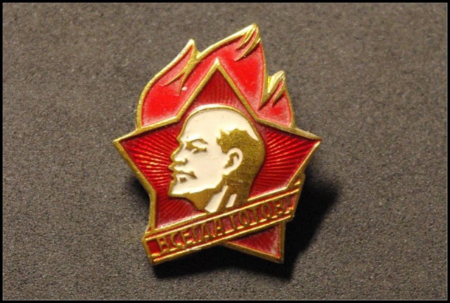 Всегда готов!