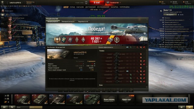 Wargaming 30!