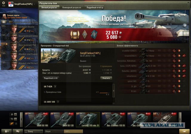 Wargaming 31