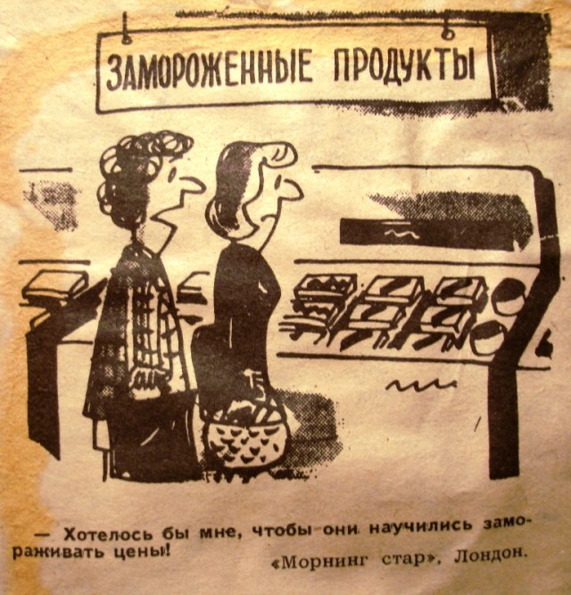 У них всё это уже было