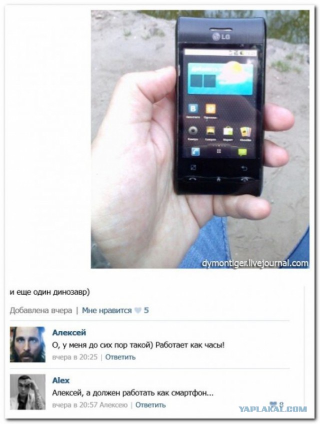 Подборка картинок 01.03.16