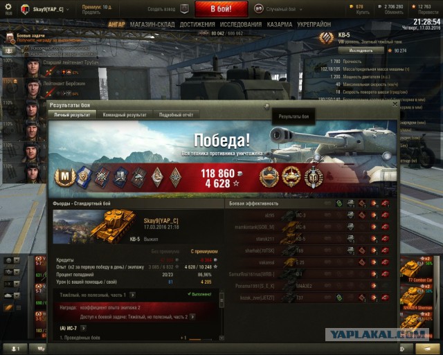 Wargaming 33