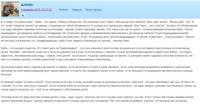 Разведенка на приеме у юриста вынашивает план мести