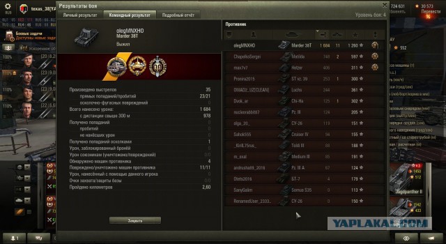 Wargaming 33