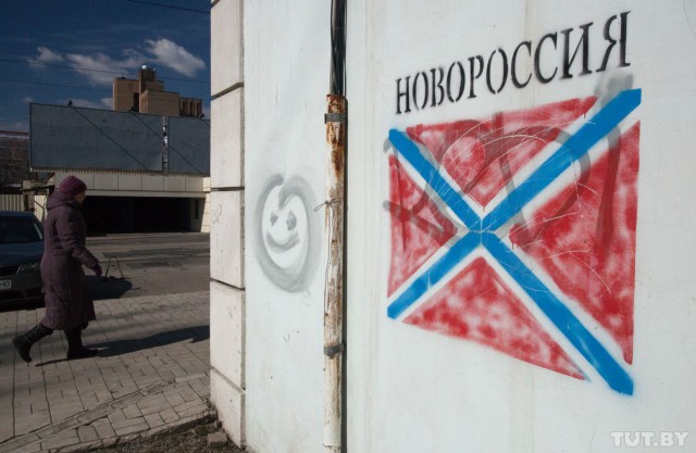 Путешествие из Минска в Донецк.
