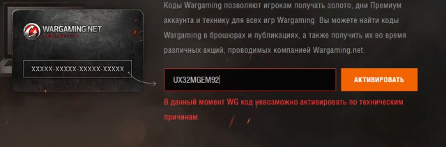 Wargaming 34