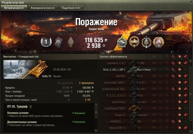 Wargaming 35