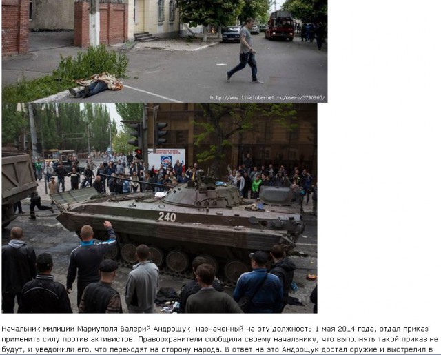 Одесса. 9 мая 2016 года