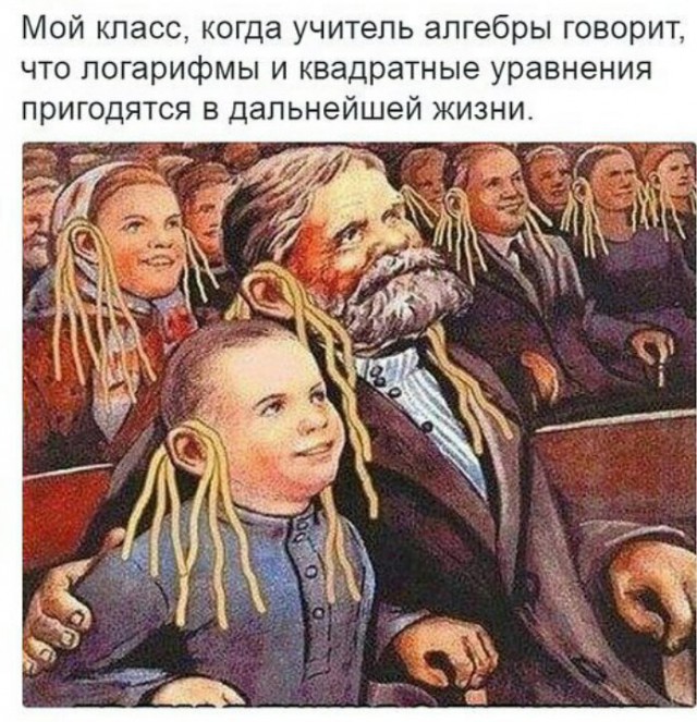 Подборка из соцсетей.