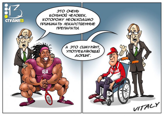 Немного политического юмора