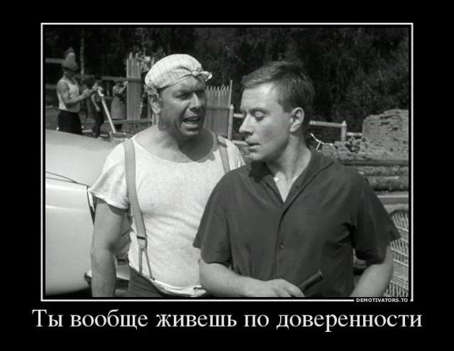 Я работаю в "чёрную". И не жалею. А "Правительство" со своими дебильными законами идёт на*уй