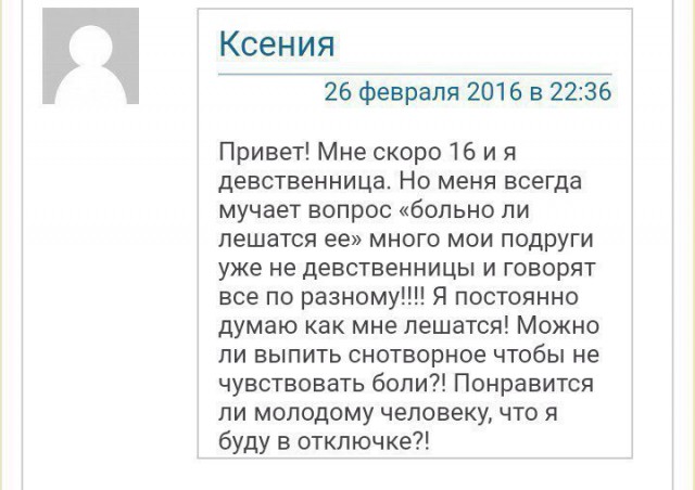 Смешные комментарии из социальных сетей 25.11.2016