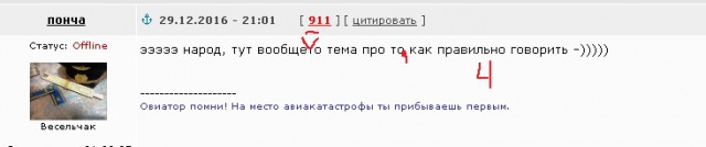 Ту-154 за 3 мин