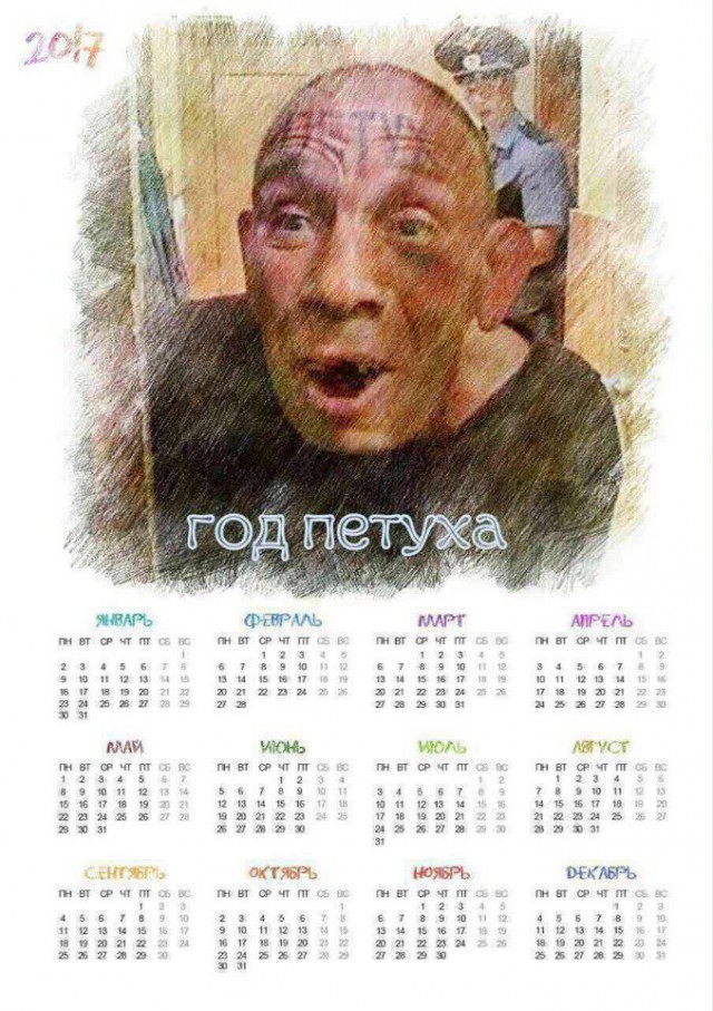 Сбор баянов 2017