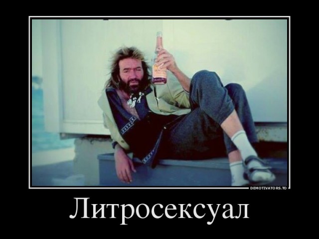Алкогольный юмор 18+