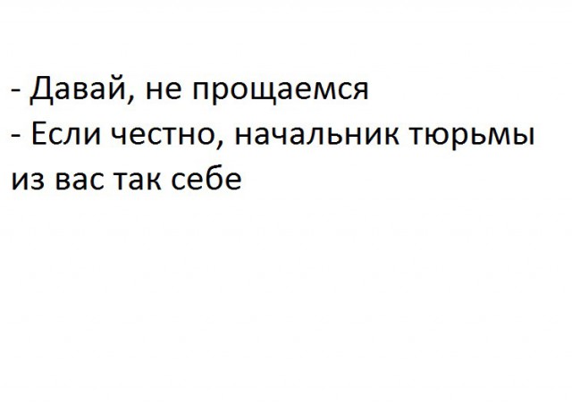 Самое время подеградировать вместе