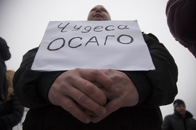 Новое грандиозное сношание народа: опыт страховых компаний (часть 2)