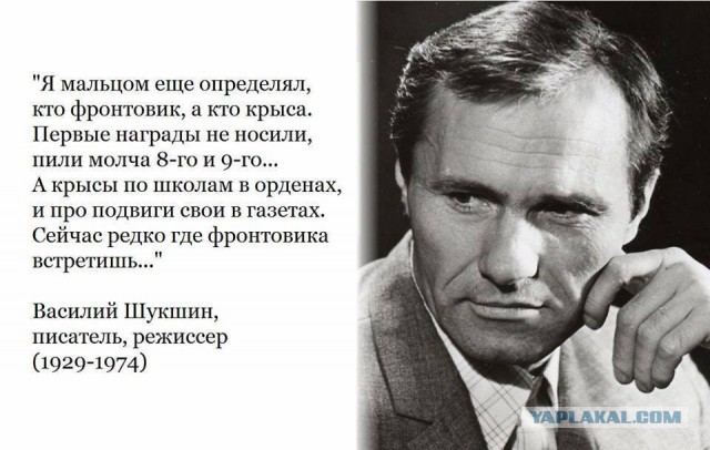Я непричастен к победе в Великой Отечественной войне