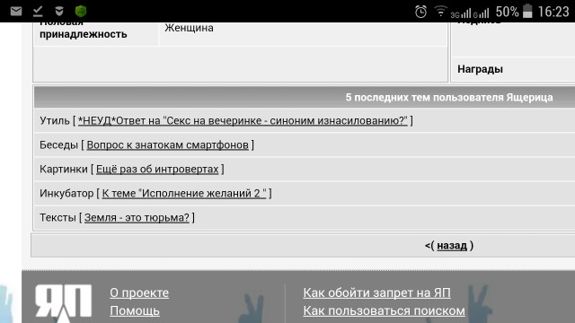 В ответку обиженным дамам.