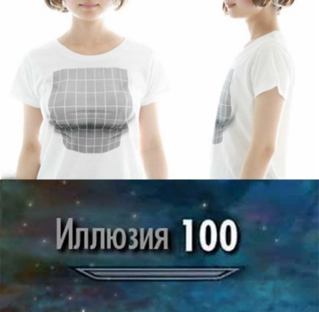 Приколы в стиле "регресс"