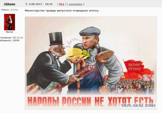 72 процента россиян считают, что надо продолжать жить под санкциями