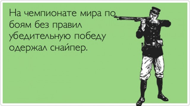 Снайперы на выход... (10 фильмов про снайперов)