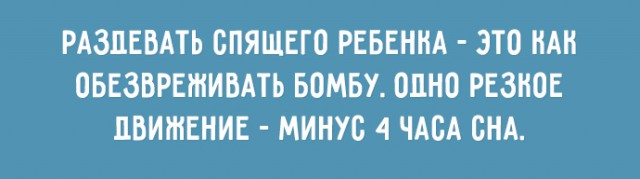 20 советов об отношениях в семье