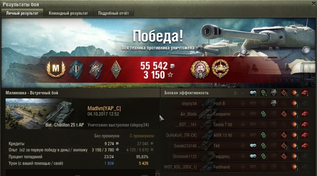 Wargaming 49