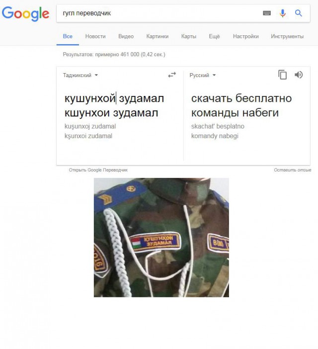 Суровый таджиксикий дембель