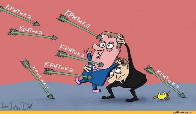 Женщина утерла нос депутатам