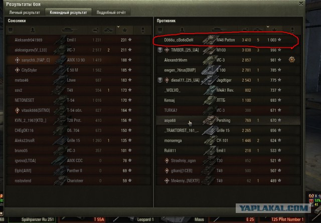 Wargaming 50! Пыщ пыщ, пробил! Урааа!