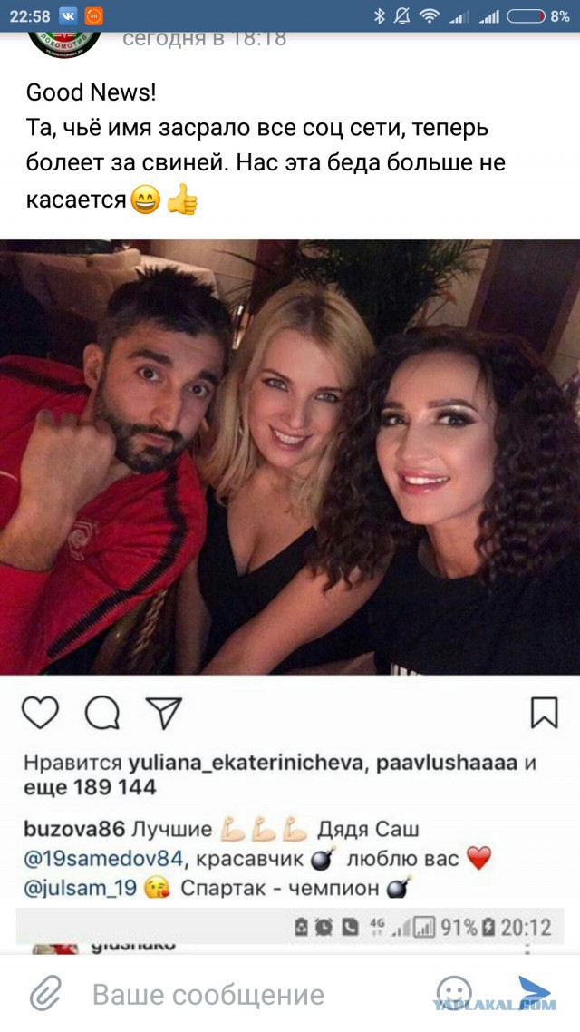 Футбольный клуб. РФПЛ,КР, ЛЧ, ЛЕ 2017-2018 ч.2