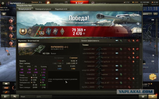 Wargaming 51