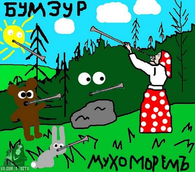 Топ худших обложек музыкальных альбомов
