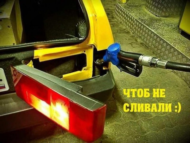 Автомобильный юмор легкий вечерний