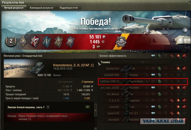 Wargaming 52