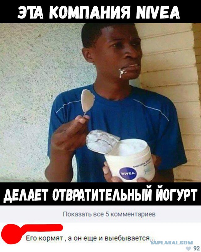 Немного веселых картинок из этих наших интернетов