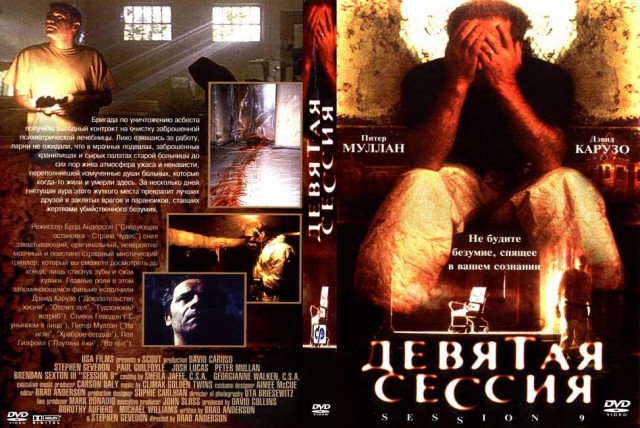 Кошмары заброшенной психиатрической лечебницы в Лейпциге