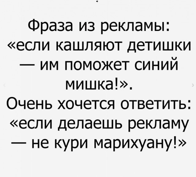 Морально устали? Аморально отдохните.
