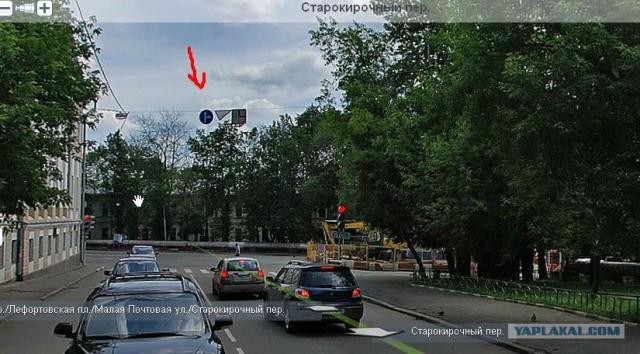 Ловушка ГИБДД