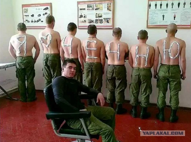 Мой сын пойдет служить в армию!