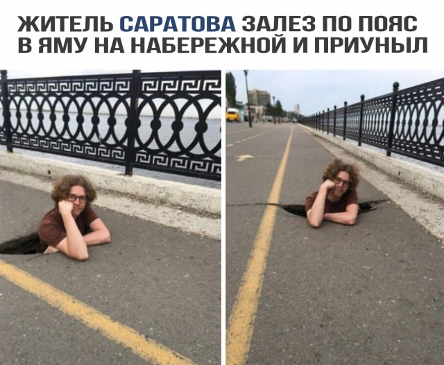 Нестандартный юмор