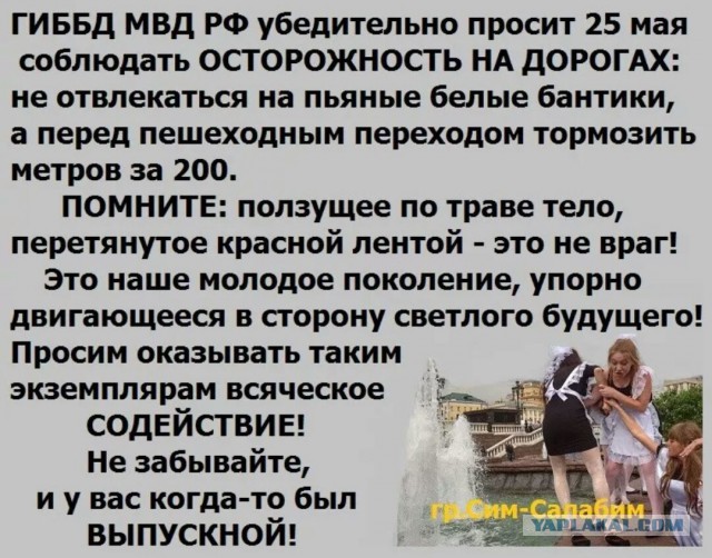 Смешные комментарии из социальных сетей 25.05.2018