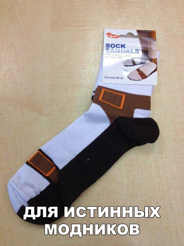 Нестандартный юмор