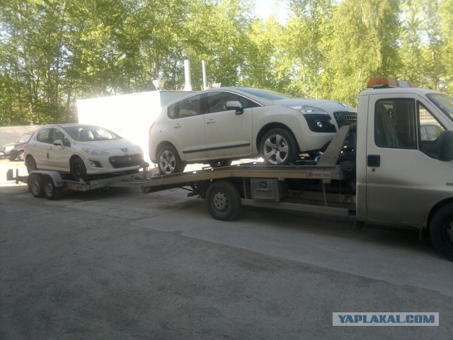 Расколбас прицепа