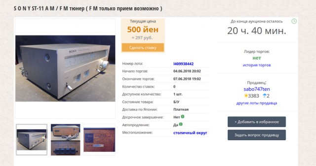 Выбор бюджетной акустики. Нюансы и подводные камни