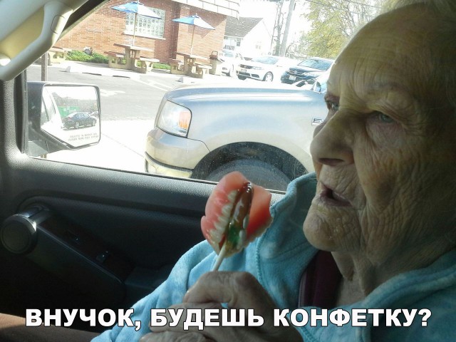Нестандартный юмор