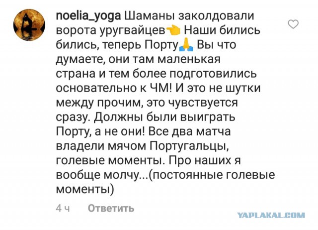 Чемпионат Мира по футболу. Россия 2018 (часть 4)