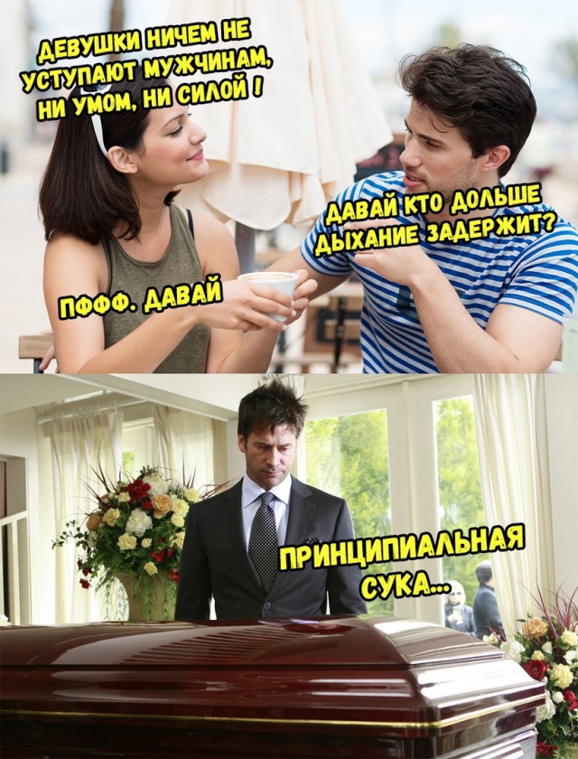 Много картинок в эту пятницу
